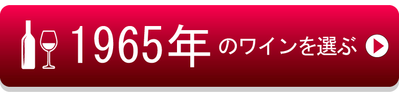 昭和 40 年 干支 Article