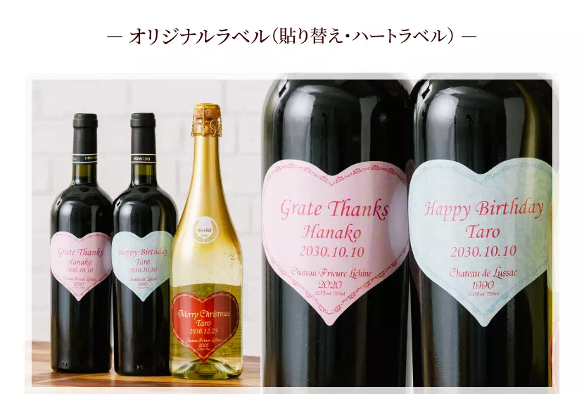 1983年のワインを販売 39歳の誕生日＆39周年記念のプレゼント【ワイン 