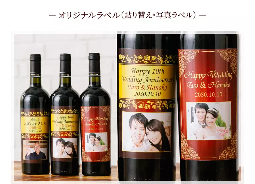 成人祝いのワイン人気ランキング 22 ワイン専門店lovewine ラブワイン