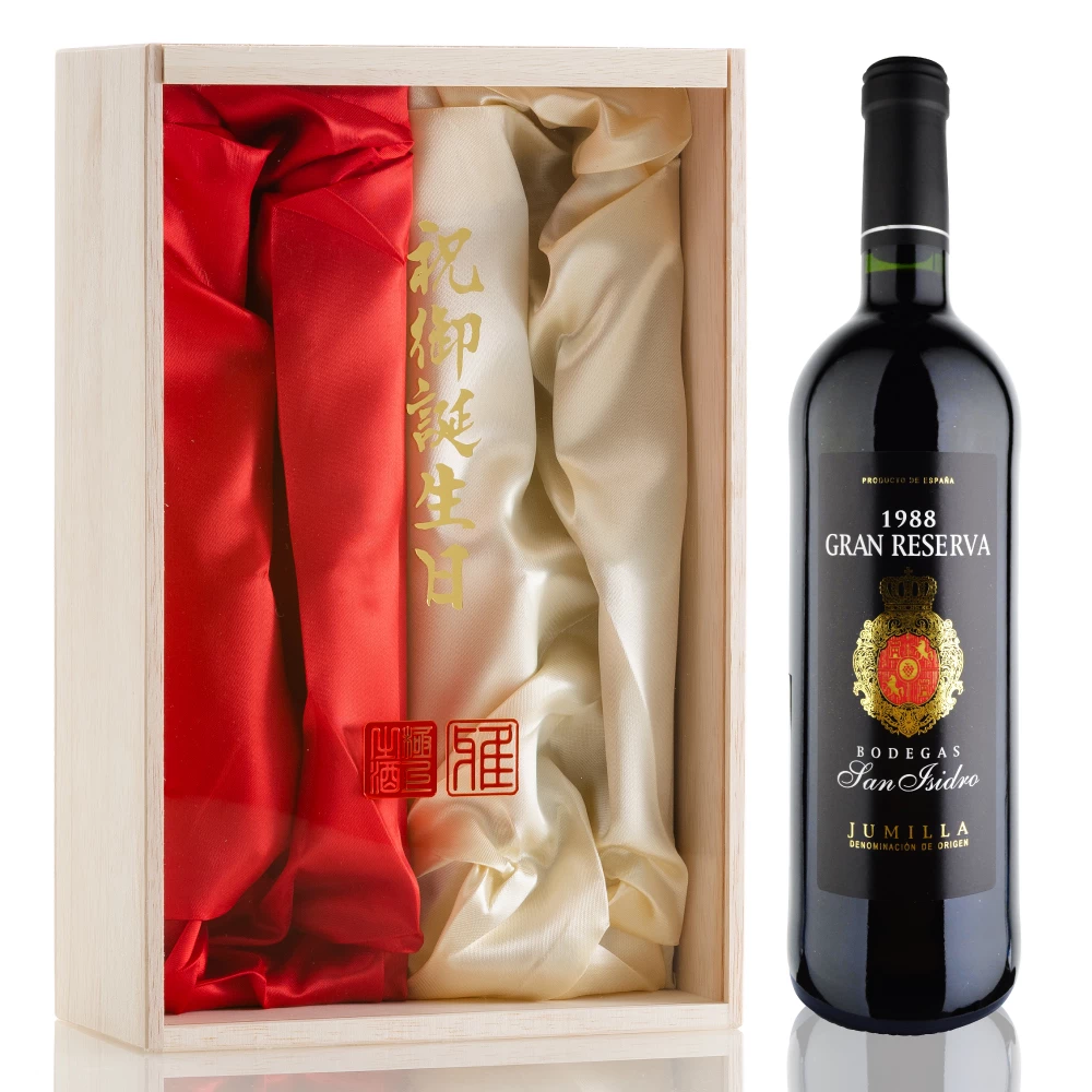 1988年 ボデガス・サン・イシドロ / グラン・レゼルバ [Bodegas San