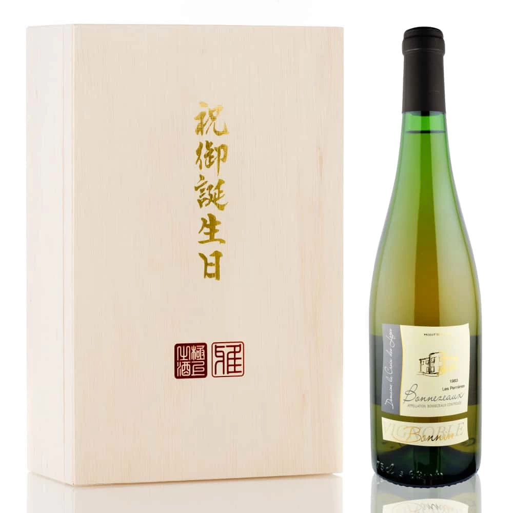 1983年 ドメーヌ・ラ・クロワ・デ・ロージュ / ボンヌゾー・レ