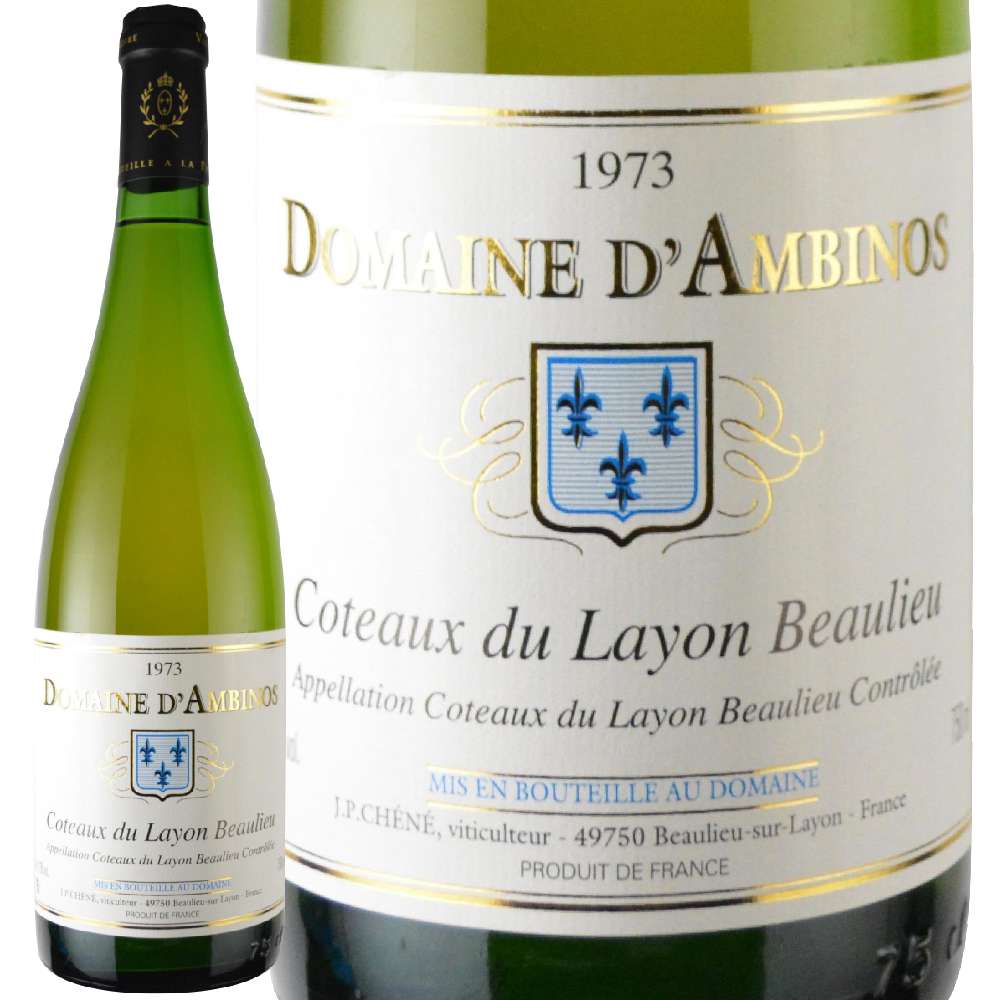 1973年 ドメーヌ・ダンビノ / コトー・デュ・レイヨン・ボーリュー [Domaine d'Ambinos / Coteaux du Layon  Beaulieu]【ワイン専門店LoveWine】