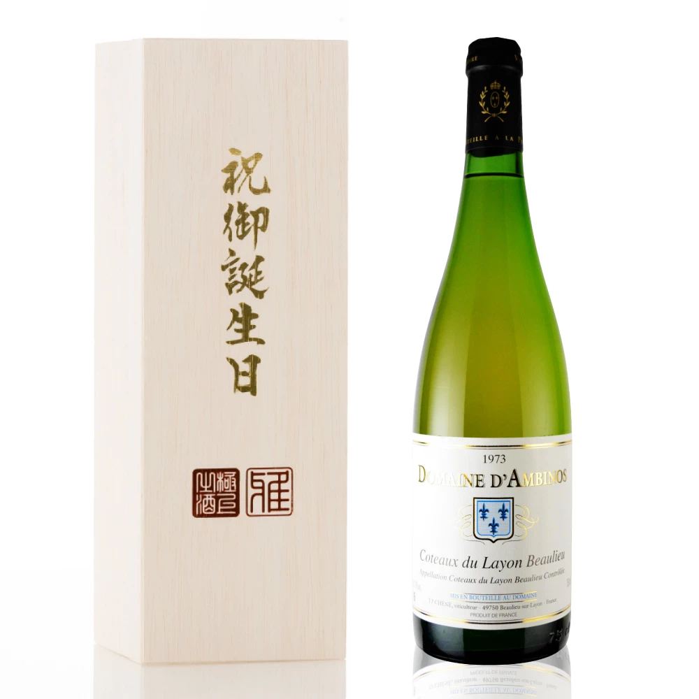 1973年 ドメーヌ・ダンビノ / コトー・デュ・レイヨン・ボーリュー