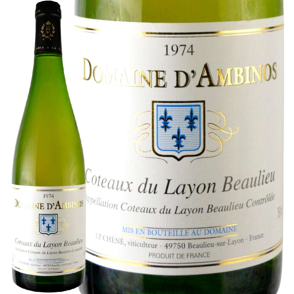 1974年 ドメーヌ・ダンビノ / コトー・デュ・レイヨン・ボーリュー [Domaine d'Ambinos / Coteaux du Layon  Beaulieu]【ワイン専門店LoveWine】