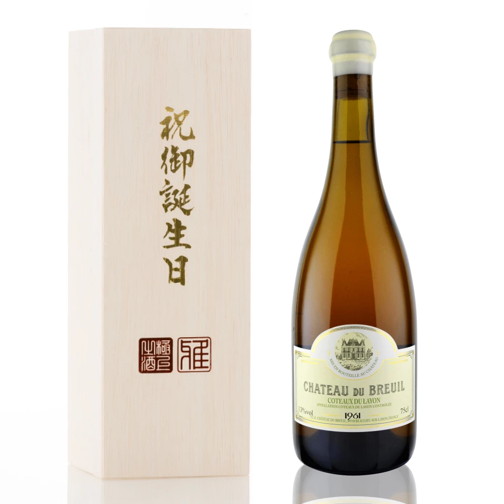1961年 シャトー・デュ・ブルイユ / コトー・デュ・レイヨン [Chateau