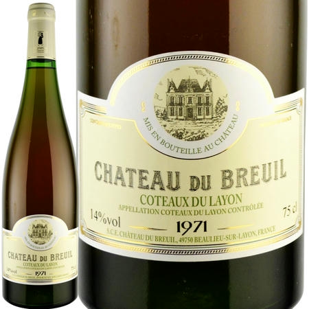 シャトー・ド・ボーリューコトー・デュ・レイヨン A.O.C. 1971＆1978