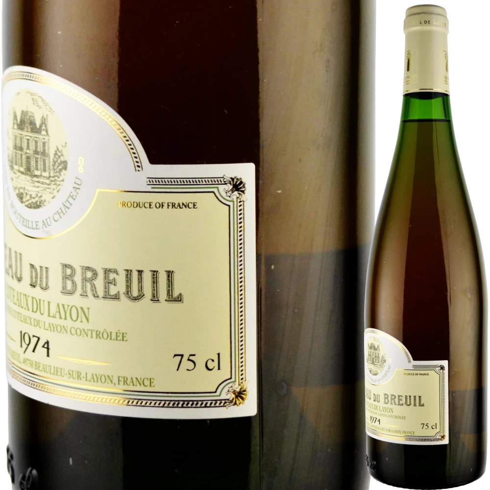 Ch. de Beaulieu Coteaux du Layon　白ワイン２本 1974年 シャトー・デュ・ブルイユ / コトー・デュ・レイヨン [Chateau