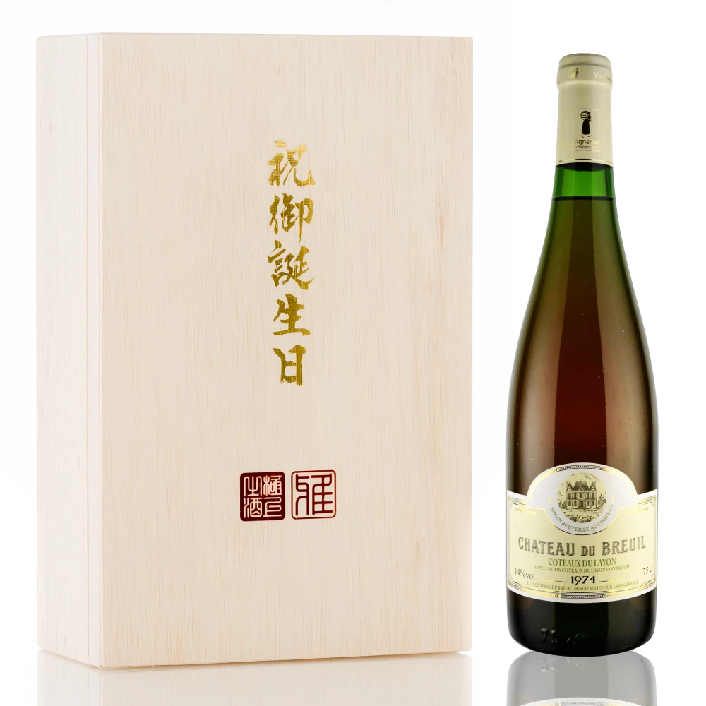 1974年 シャトー・デュ・ブルイユ / コトー・デュ・レイヨン [Chateau