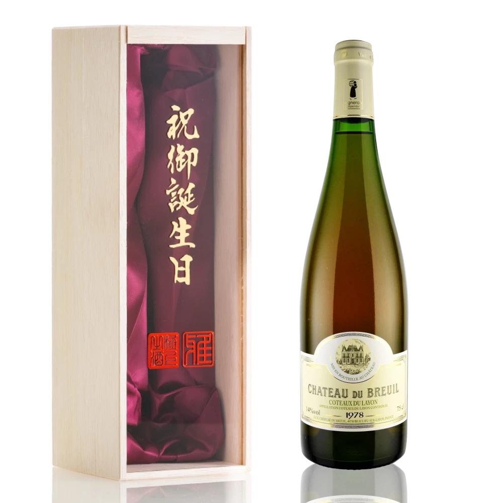 1978年 シャトー・デュ・ブルイユ / コトー・デュ・レイヨン [Chateau