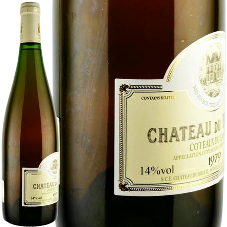 コート・デ・レイヨン [1980]白ワイン Chateau du Breuil 1979年 シャトー・デュ・ブルイユ / コトー・デュ・レイヨン [Chateau