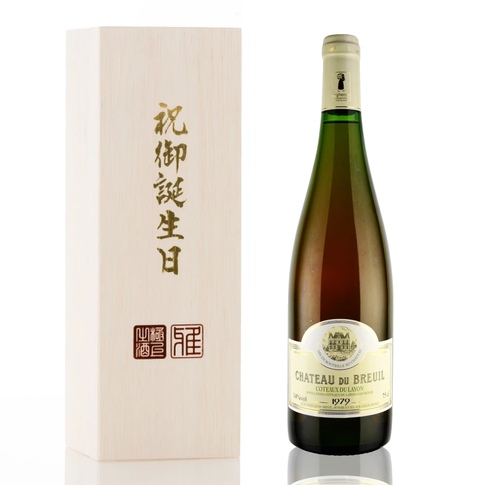 1979年 シャトー・デュ・ブルイユ / コトー・デュ・レイヨン [Chateau