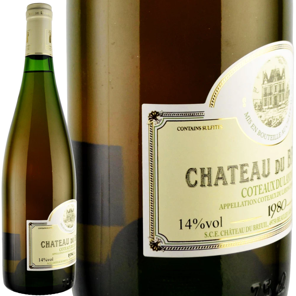 1980年 シャトー・デュ・ブルイユ / コトー・デュ・レイヨン [Chateau