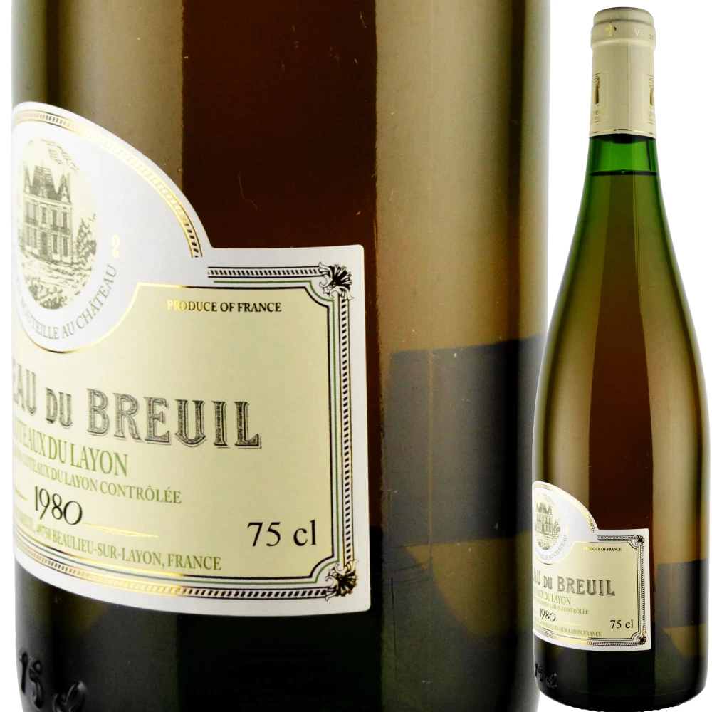 1980年 シャトー・デュ・ブルイユ / コトー・デュ・レイヨン [Chateau
