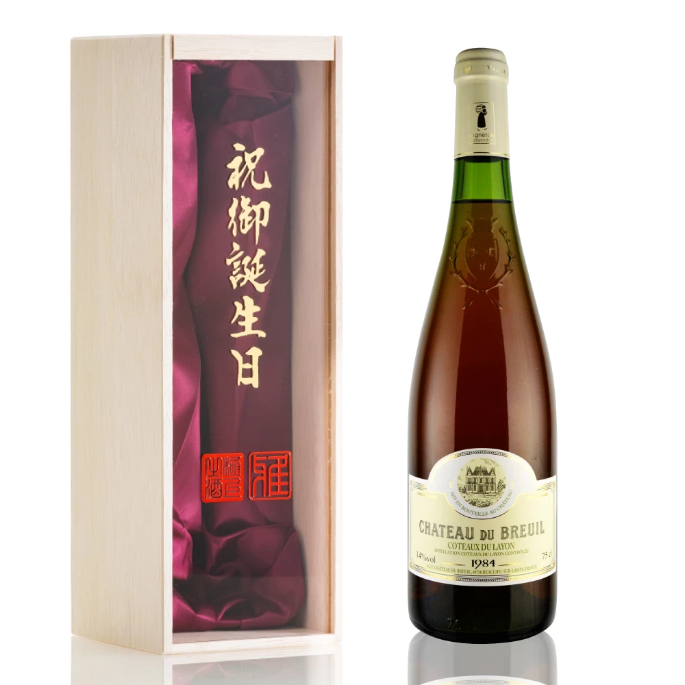 1984年 シャトー・デュ・ブルイユ / コトー・デュ・レイヨン [Chateau