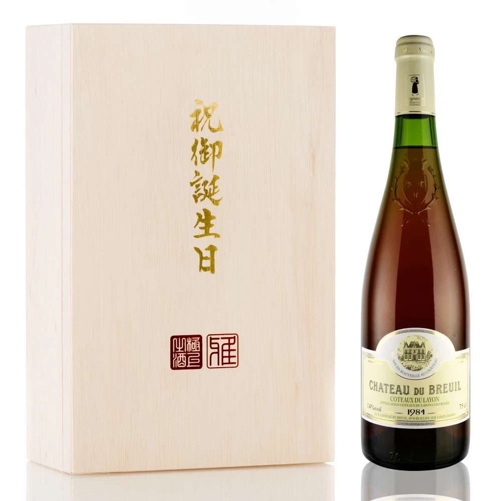 1984年 シャトー・デュ・ブルイユ / コトー・デュ・レイヨン [Chateau