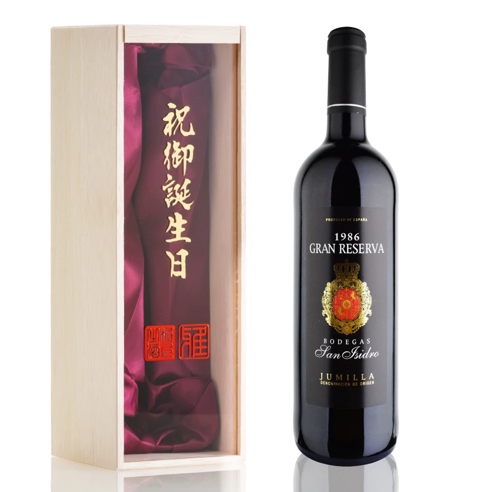 1986年 ボデガス・サン・イシドロ / グラン・レゼルバ [Bodegas San