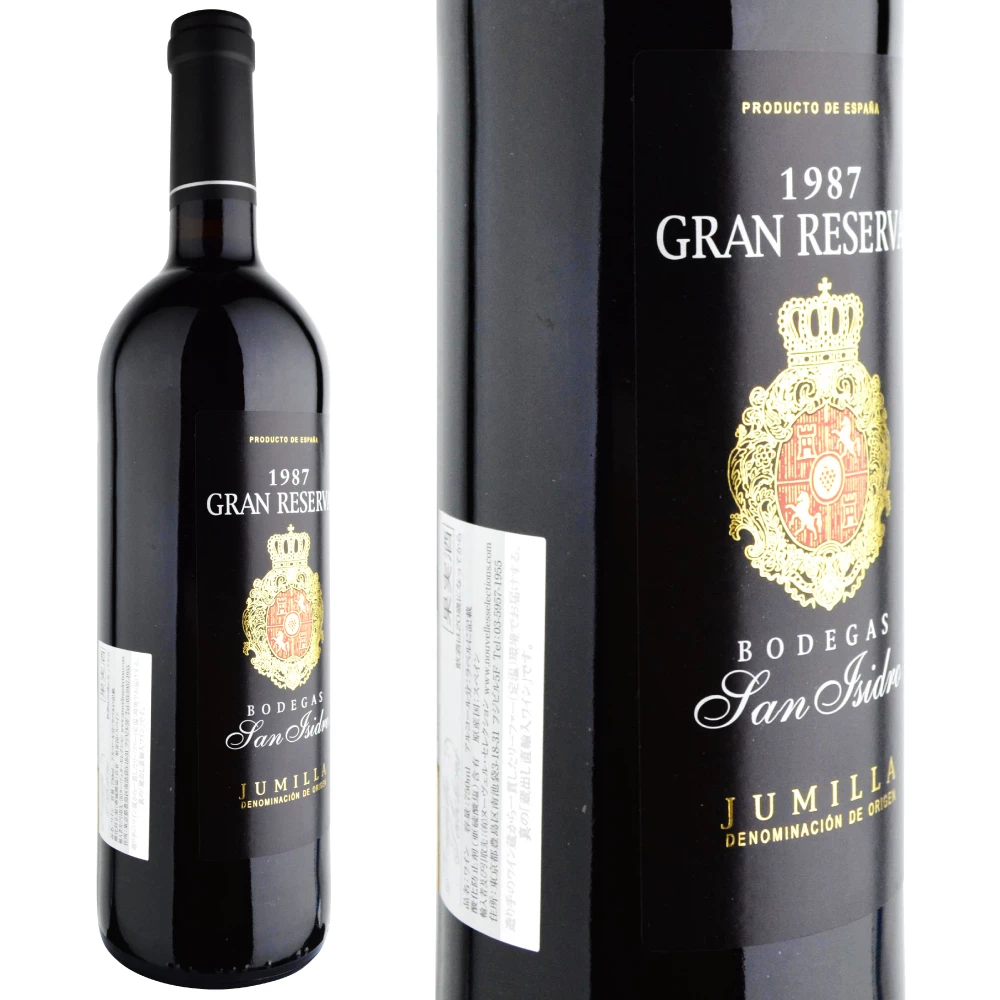 1987年 ボデガス・サン・イシドロ / グラン・レゼルバ [Bodegas San