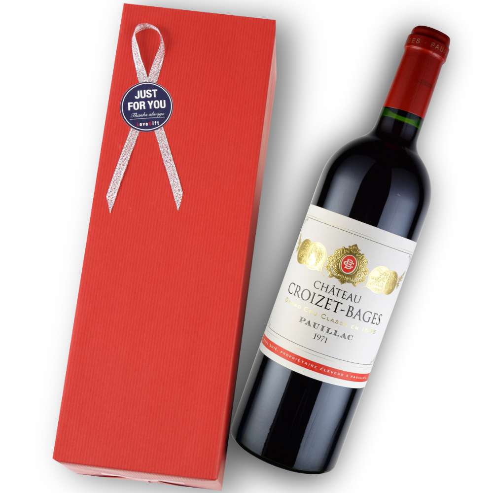 1971年のワインを販売 49歳の誕生日 49周年記念のプレゼント ワイン通販 Lovewine ラブワイン
