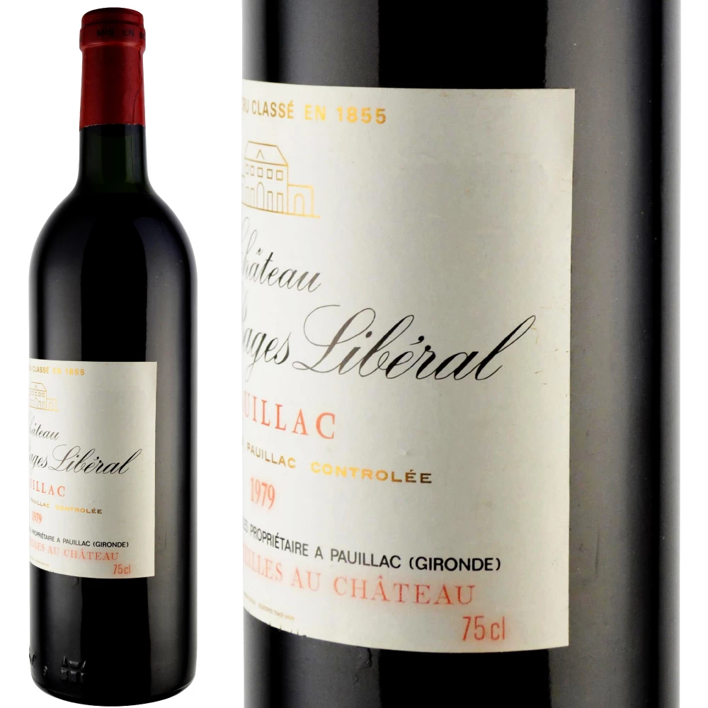 1979年 シャトー・オー・バージュ・リベラル [Chateau Haut Bages