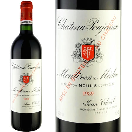 シャトーロメールボワイヨ1989、シャトーデュモン1998 シャトーロメールボワイヨ1989、シャトーデュモン1998 シャトー