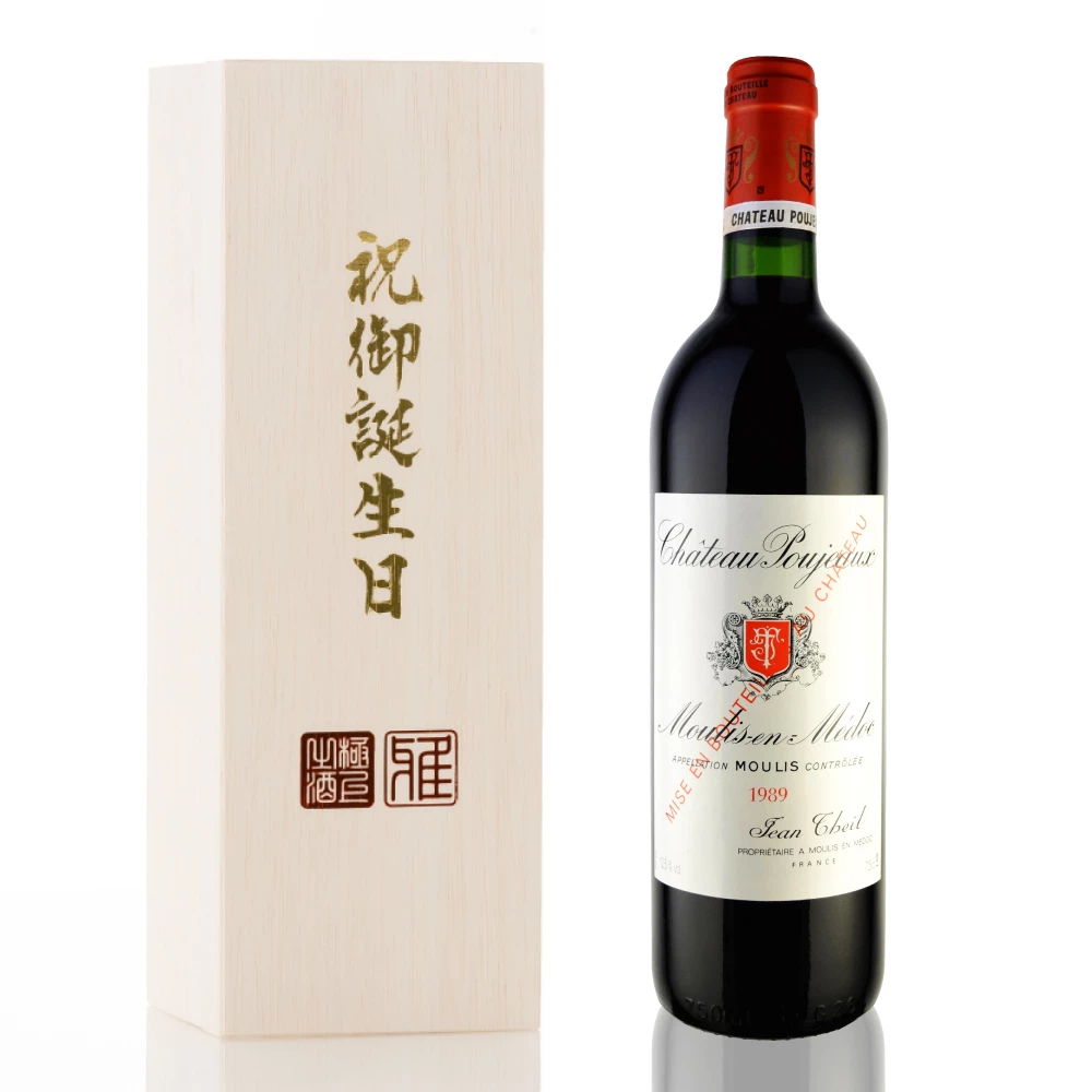 1989年 シャトー・プジョー [Chateau Poujeaux]【ワイン専門店LoveWine】