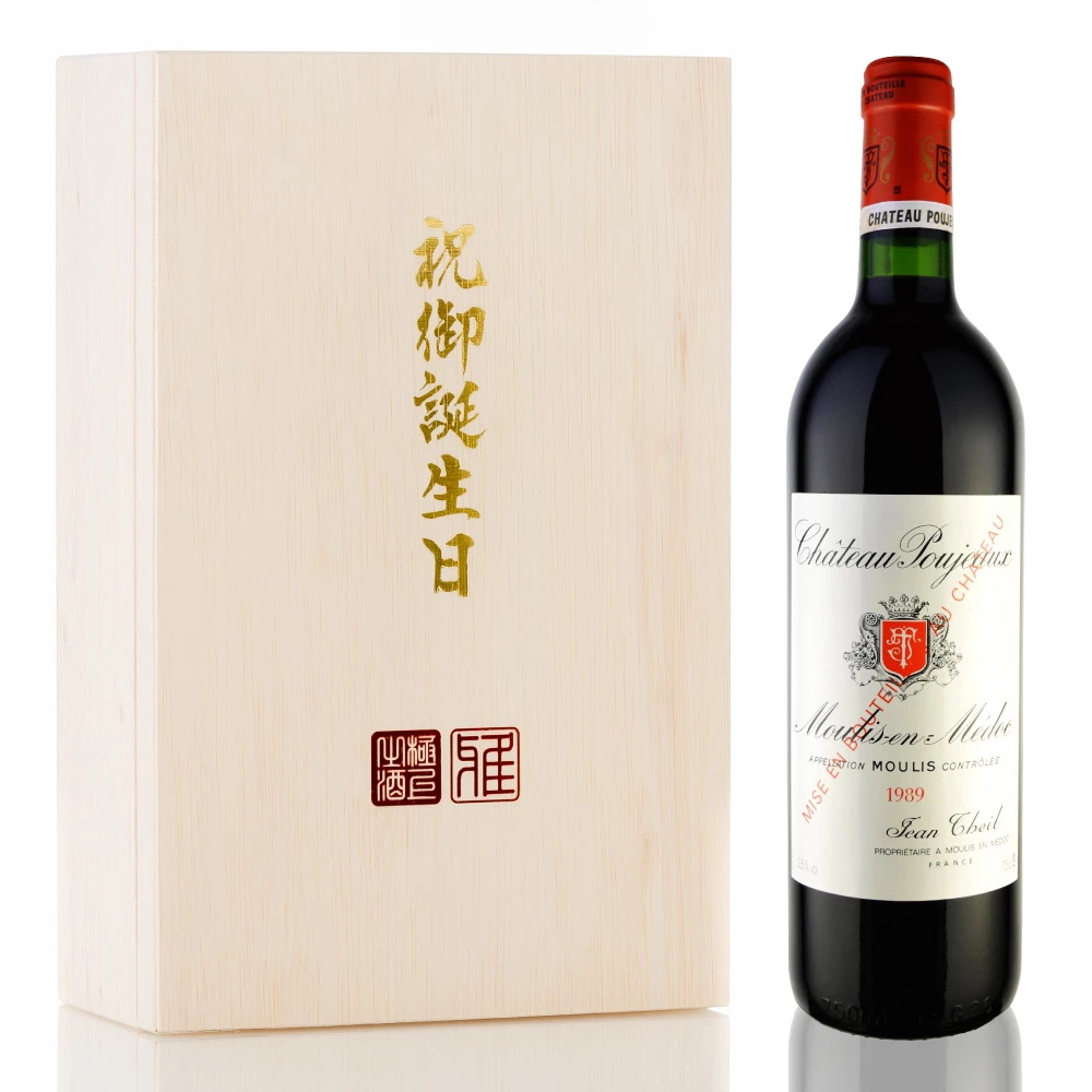 1989年 シャトー・プジョー [Chateau Poujeaux]【ワイン専門店LoveWine】