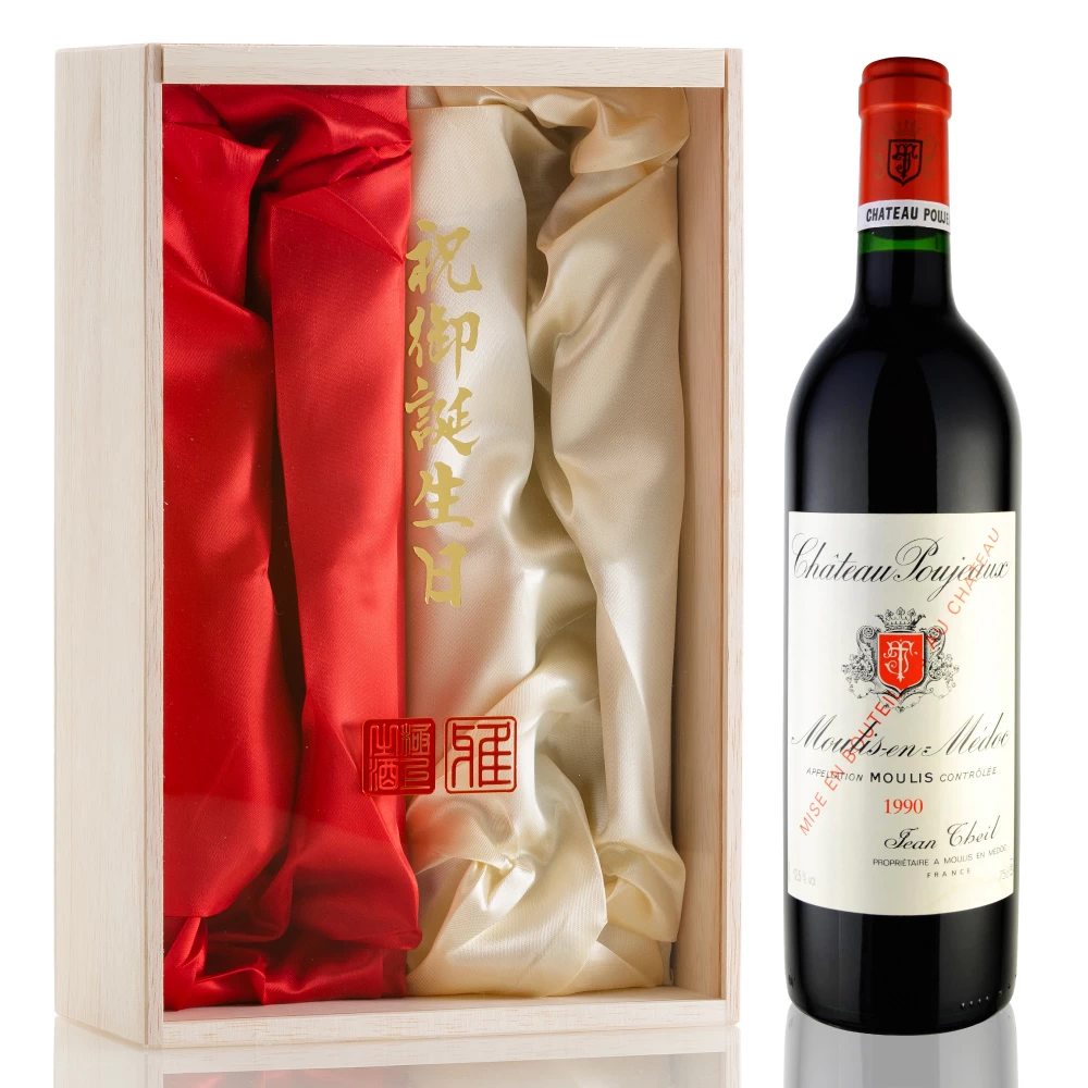 1990年 シャトー・プジョー [Chateau Poujeaux]【ワイン専門店LoveWine】