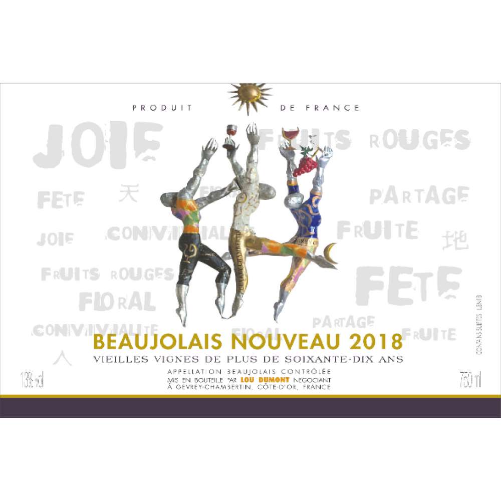 【11/15(木)解禁】2018年 ルー・デュモン / ボージョレ・ヌーヴォー
