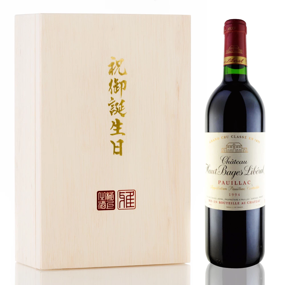 1994年 シャトー・オー・バージュ・リベラル [Chateau Haut Bages