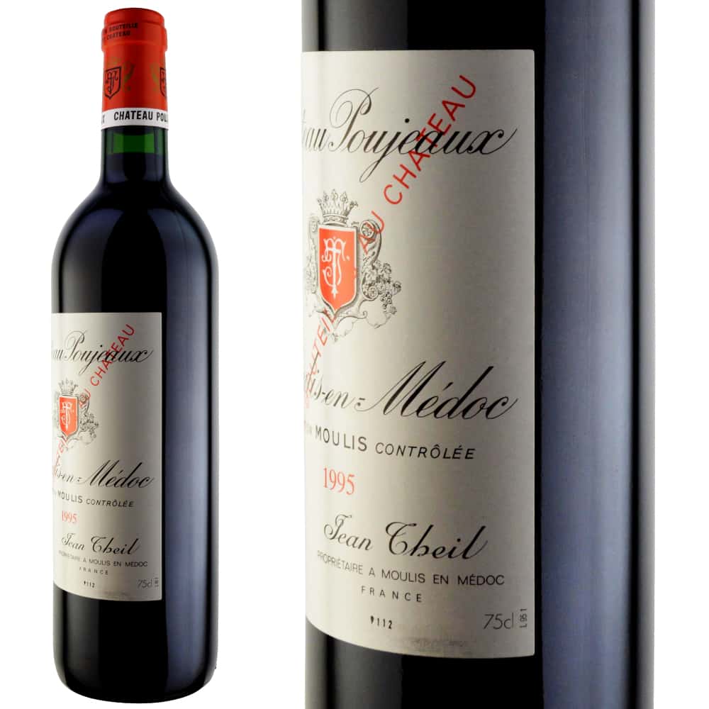 シャトー プジョー 1994 PP87