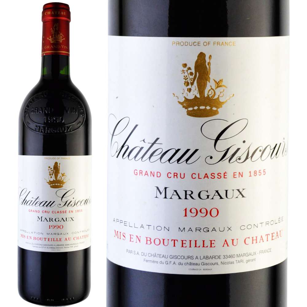 1990年 シャトー・ジスクール [Chateau Giscours]【ワイン専門店LoveWine】