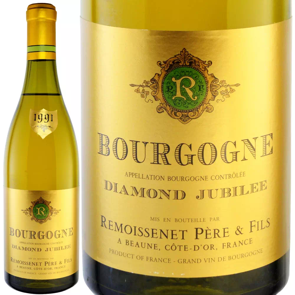 1991年 ブルゴーニュ・ブラン・ディアマン・ジュビレ / ルモワスネ [Bourgogne Blanc Diamond Jubilee /  Remoissenet Pere et Fils]【ワイン専門店LoveWine】