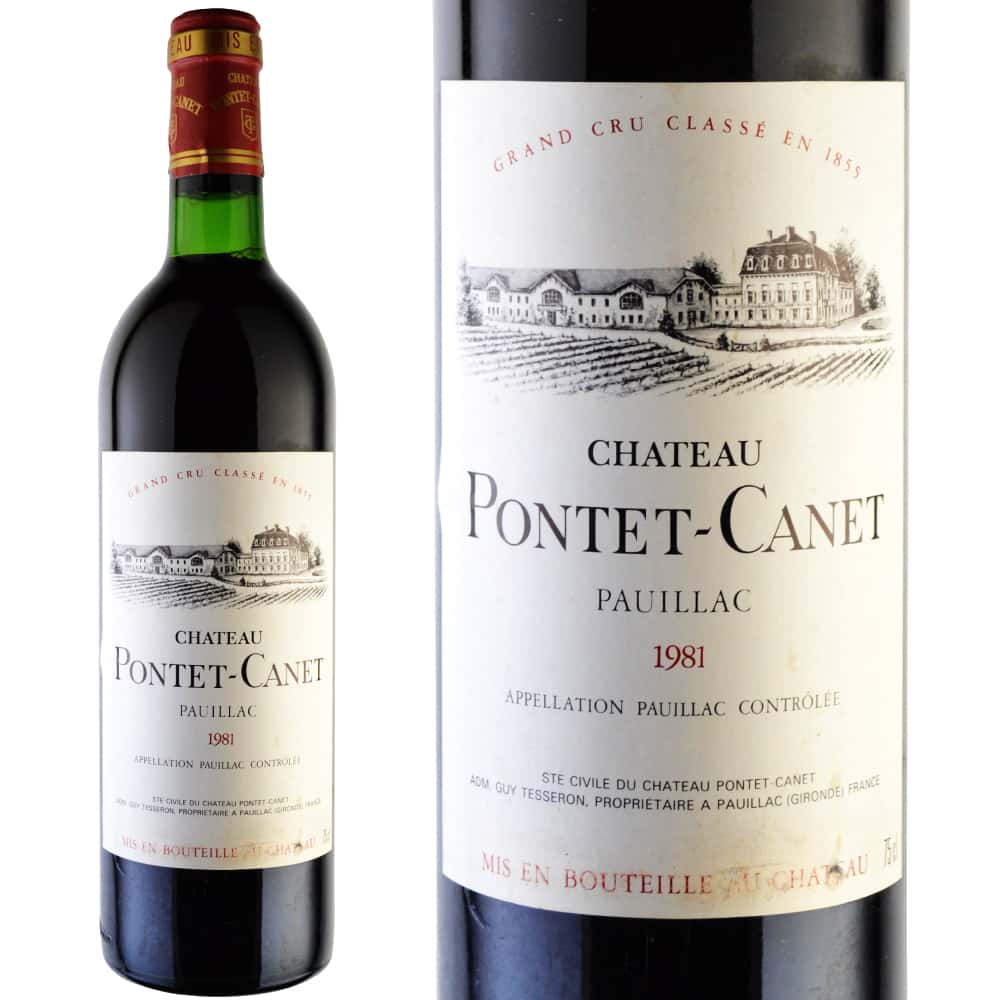 1981年 シャトー・ポンテ・カネ [Chateau Pontet Canet]【ワイン専門店