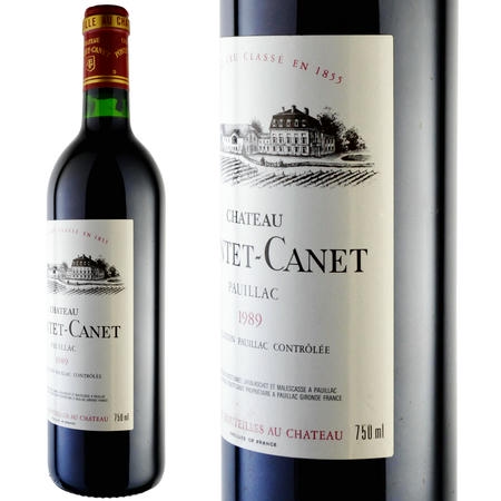 シャトー ポンテ カネ 1999 ボルドーメドックポイヤック フランス 赤ワイン シャトー ポンテ カネ 1999 ボルドーメドックポイヤック フランス