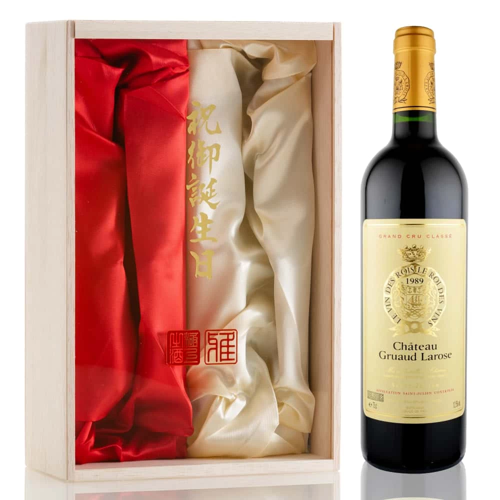 シャトーグリオラローズ 2005 & de la Rynière1995 シャトーグリオラローズ 2005 & de la Rynière1995の通販はau PAY
