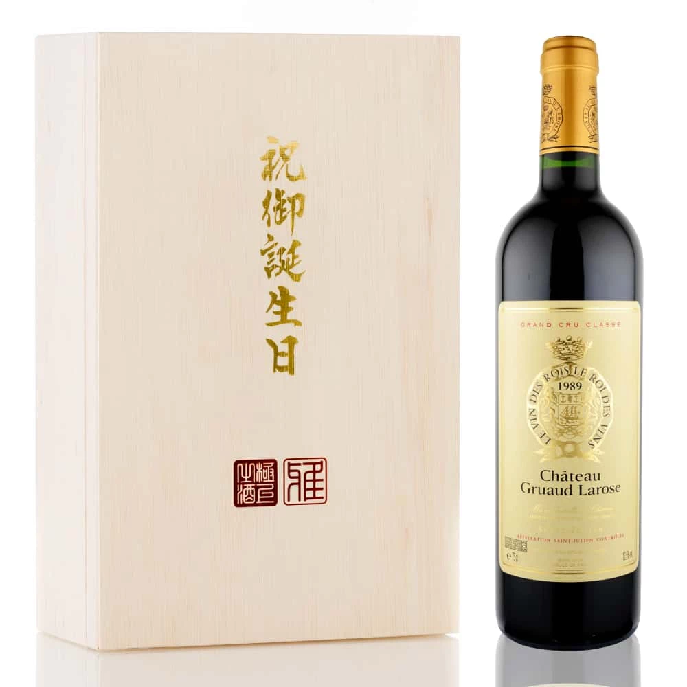シャトーグリオラローズ 2005 & de la Rynière1995 シャトーグリオラローズ 2005 & de la Rynière1995の通販はau PAY