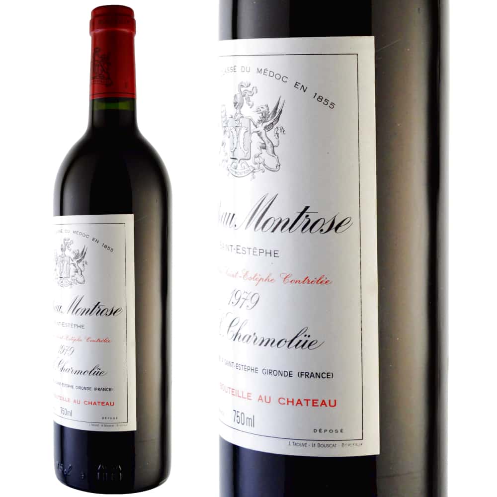 1979年 シャトー・モンローズ [Chateau Montrose]【ワイン専門店LoveWine】
