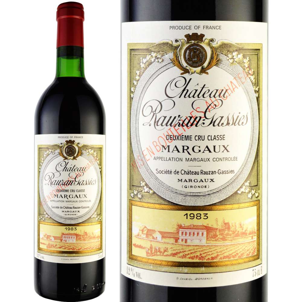 1983年 シャトー・ローザン・ガシー [Chateau Rauzan Gassies]【ワイン