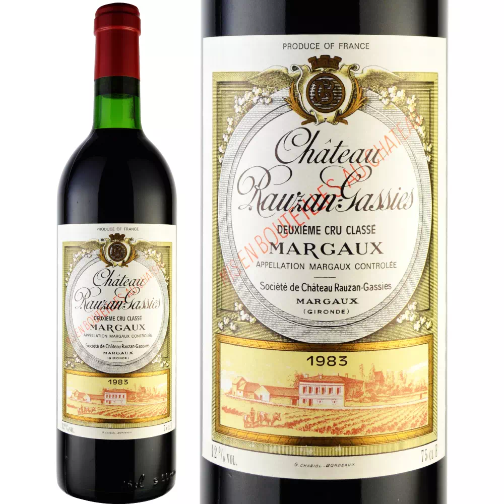 1983年 シャトー・ローザン・ガシー [Chateau Rauzan Gassies]【ワイン