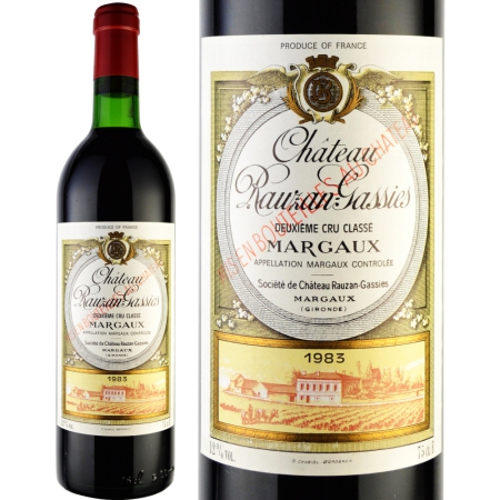 1983年 シャトー・ローザン・ガシー [Chateau Rauzan Gassies]【ワイン