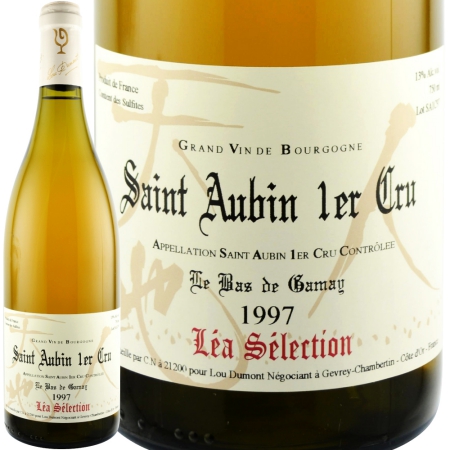 ワインセット 1992年 ボーヌ 1er Cru 1995年 ピュリニー 1997年 ルー・デュモン・レア・セレクション / サン・トーバン