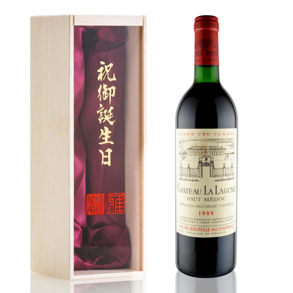 1988年 シャトー・ラ・ラギューヌ [Chateau La Lagune]【ワイン専門店