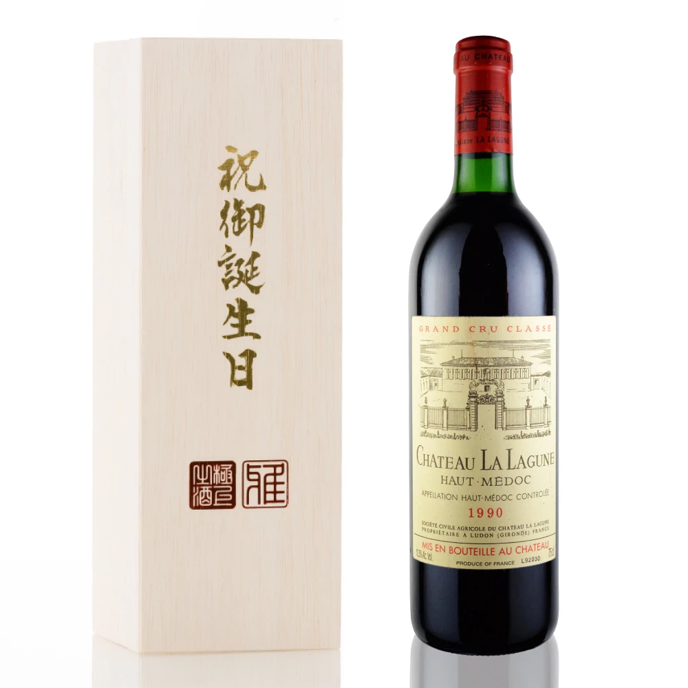 1990年 シャトー・ラ・ラギューヌ [Chateau La Lagune]【ワイン専門店