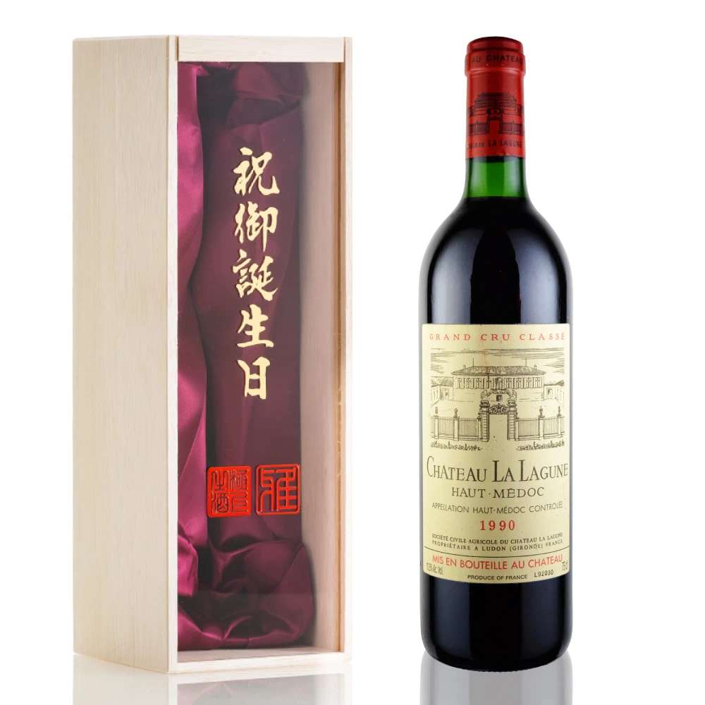 1990年 シャトー・ラ・ラギューヌ [Chateau La Lagune]【ワイン専門店