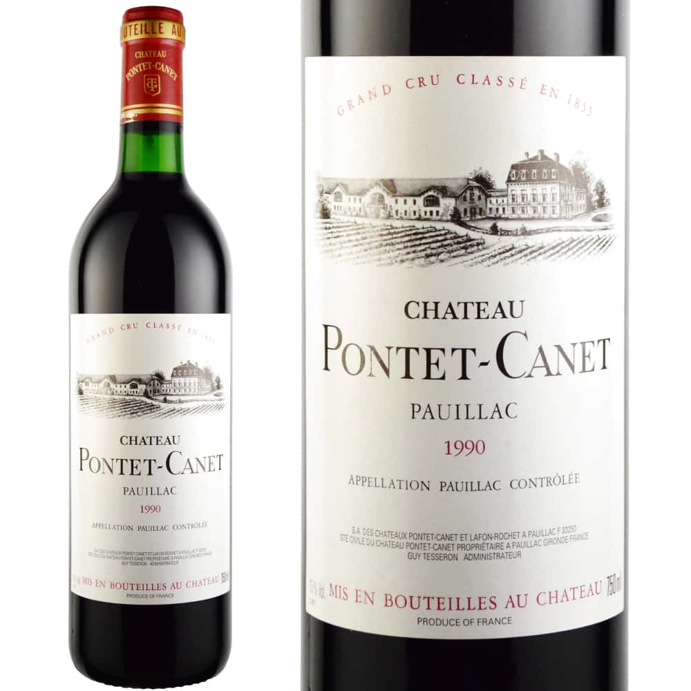1990年 シャトー・ポンテ・カネ [Chateau Pontet Canet]【ワイン専門店
