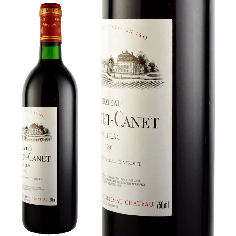 1990年 シャトー・ポンテ・カネ [Chateau Pontet Canet]【ワイン専門店