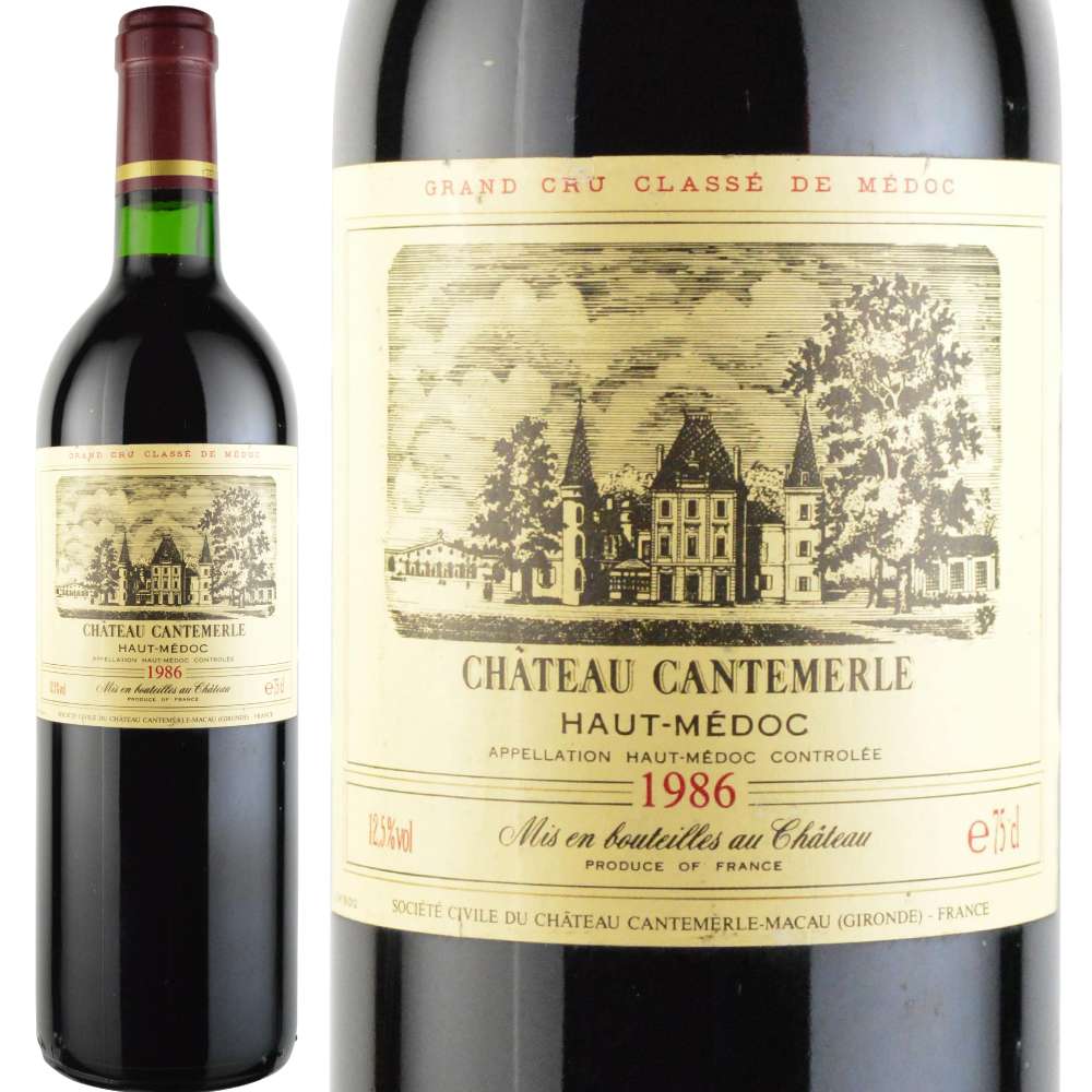 1999年 シャトー カントメルル CHATEAU CANTEMERLE の販売