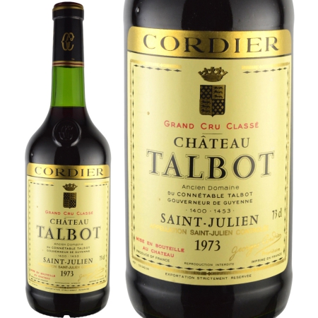 1973年 シャトー・タルボ [Chateau Talbot]【ワイン専門店LoveWine】