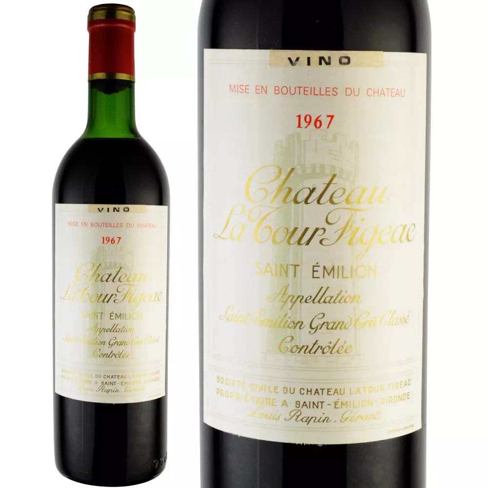 1967年のワインを販売【ワイン専門店LoveWine】