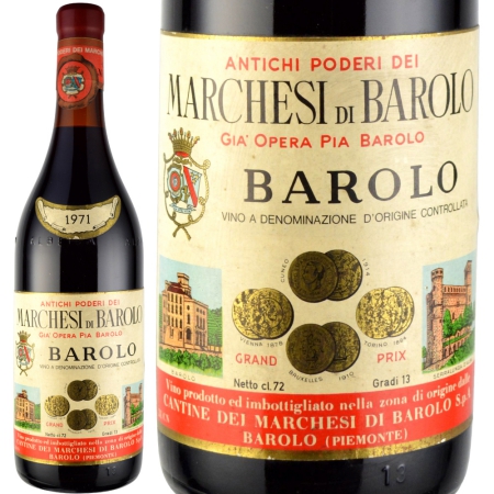 1971年 マルケージ・ディ・バローロ / バローロ [Marchesi di Barolo